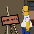 土豆土豆我是地瓜