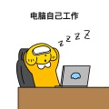 神奇邦邦
